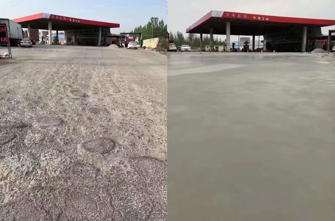 佳木斯水泥道路抢修料 混凝土地面修补砂浆